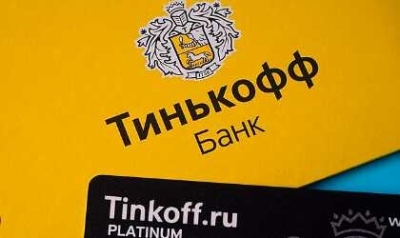 Пользователи Тинькофф-банка выражают обеспокоенность из-за возникших проблем с функционированием приложения